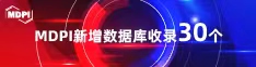 好屌逼大片喜报 | 11月，30个期刊被数据库收录！